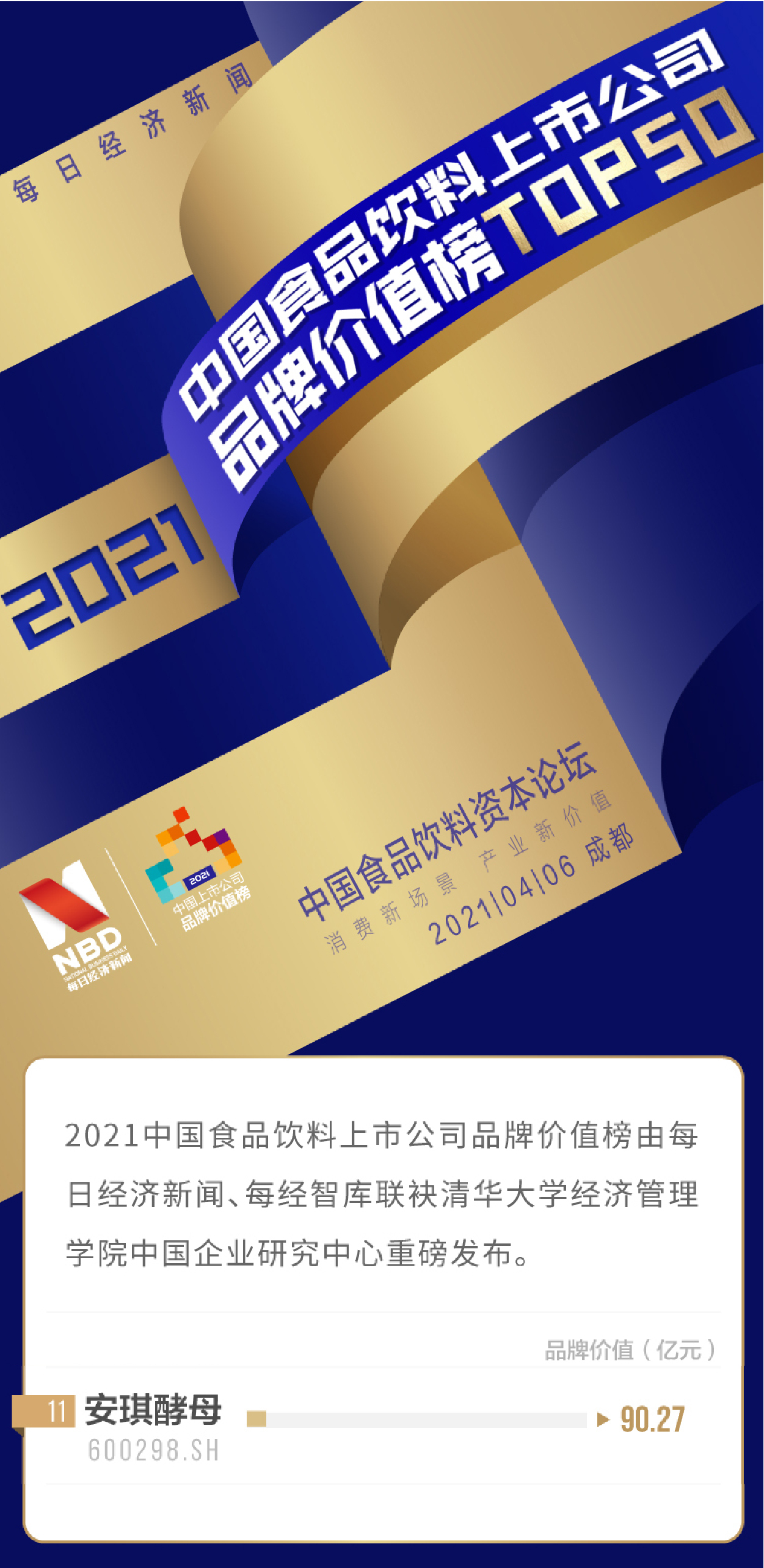 brand value2-02-02-02.jpg