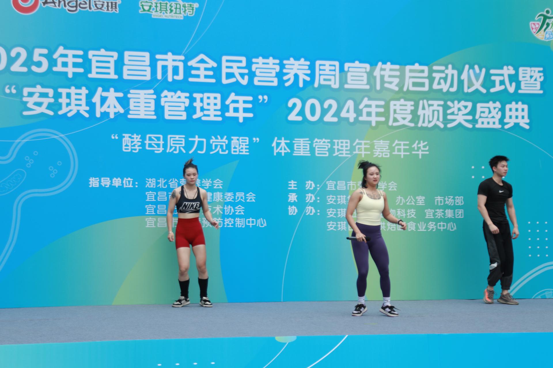 Angel Yeast Marks Sustainable Gastronomy Day with Outstanding Results in Weight Management Year