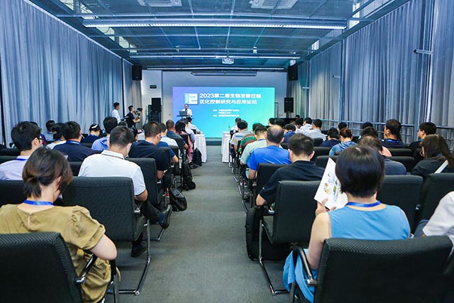 Angel Undertakes the Bio-Fermentation Process Optimal Control Forum