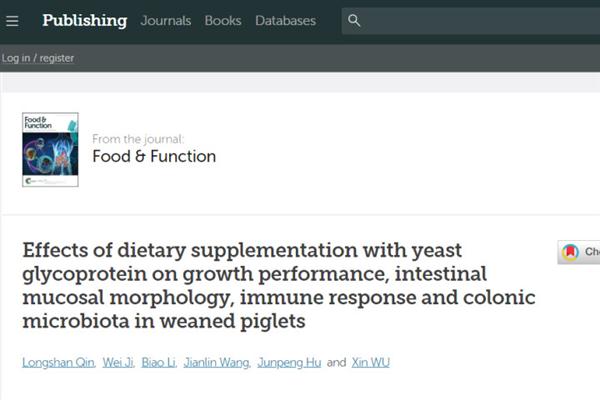 SCI frontier: YeaSense's breakthrough in the field of antibiotic replacement