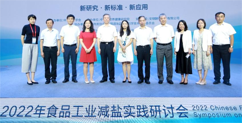 Group photo of Angel’s participants and experts