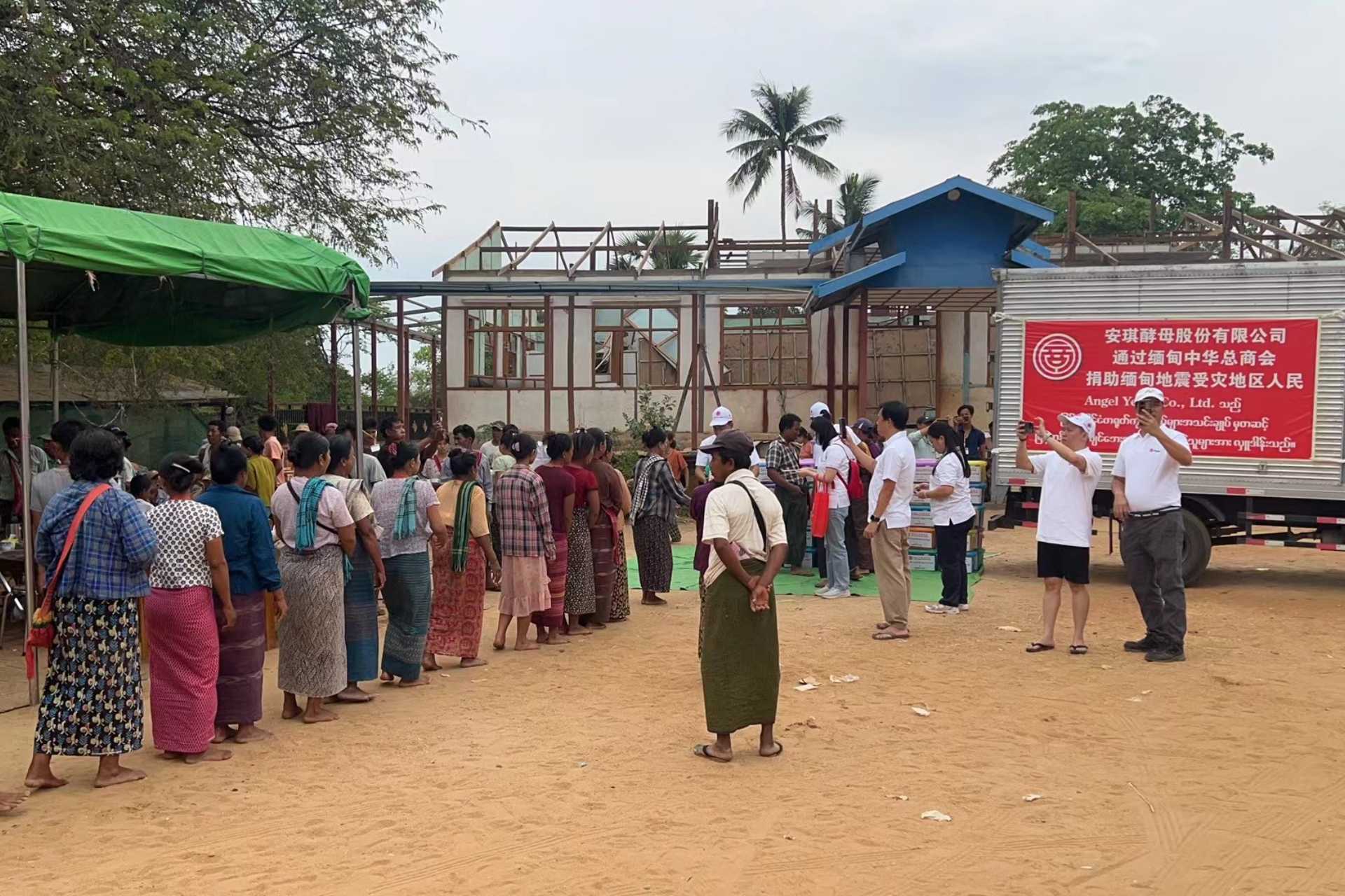 Angel Yeast Delivers Critical Aid to Myanmar Earthquake Victims, Reinforcing Commitment to Global Humanitarian Efforts