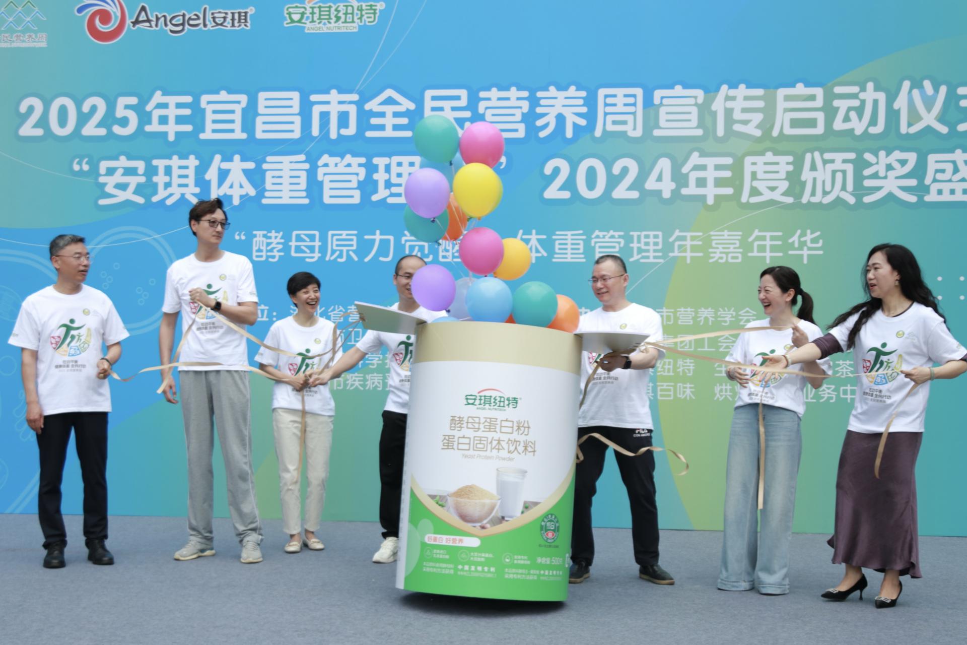 Angel Yeast Marks Sustainable Gastronomy Day with Outstanding Results in Weight Management Year