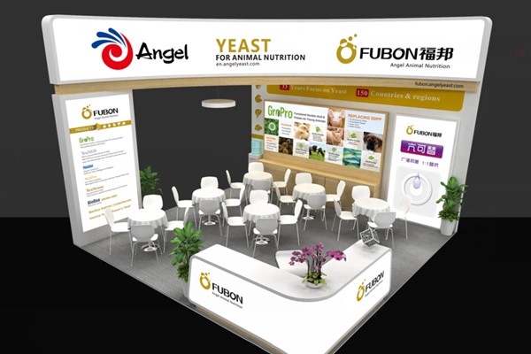 Welcome to visit us at EuroTier China 2020