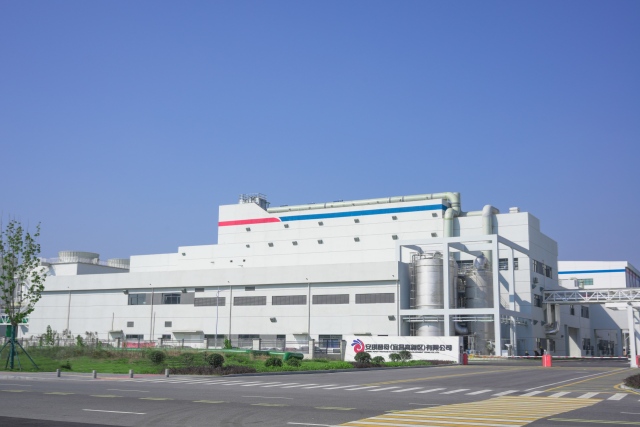 Angel Yeast’s 8,500-Ton Specialty Yeast Facility Comes Online, Powering a New Engine for Global Biomanufacturing