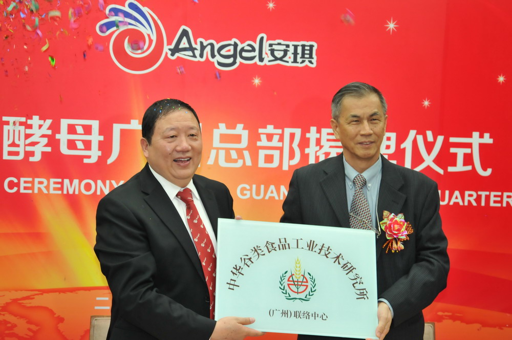 云顶集团4008(中国)官方网站