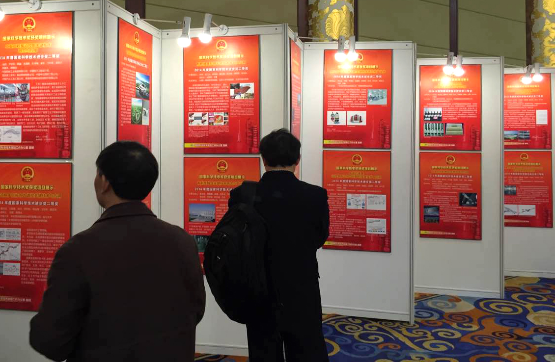 云顶集团4008(中国)官方网站