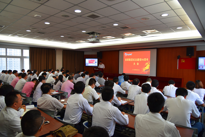 云顶集团4008(中国)官方网站