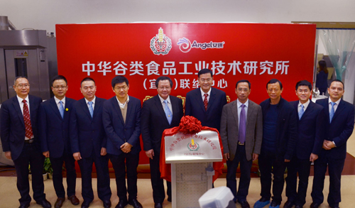 云顶集团4008(中国)官方网站