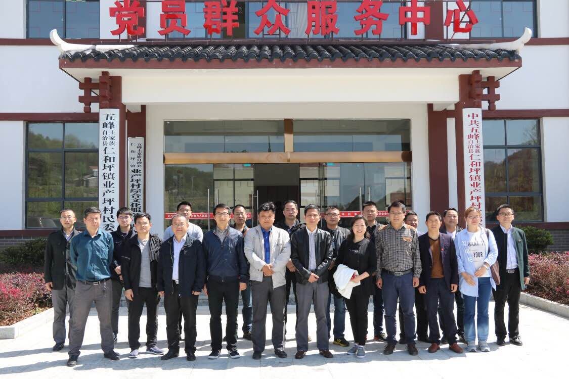 云顶集团4008(中国)官方网站