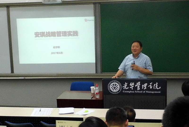 云顶集团4008(中国)官方网站
