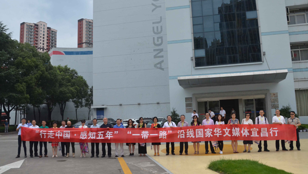 云顶集团4008(中国)官方网站