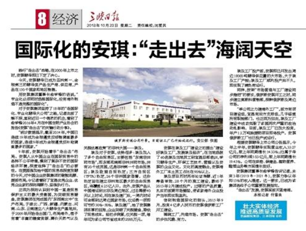 云顶集团4008(中国)官方网站