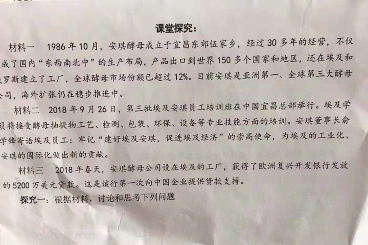 云顶集团4008(中国)官方网站