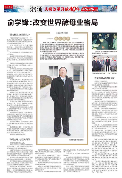 云顶集团4008(中国)官方网站