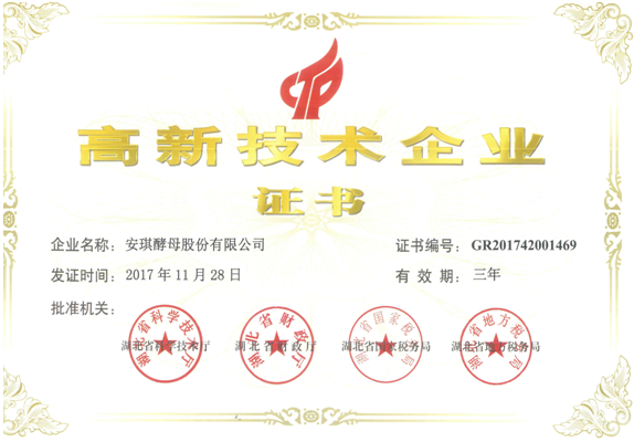 云顶集团4008(中国)官方网站