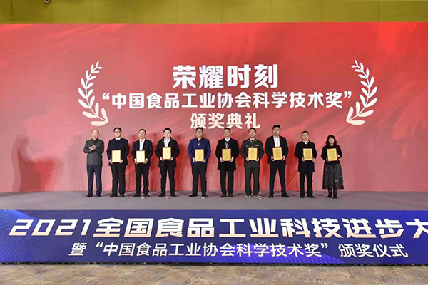 ”中国食物工业协会科学手艺奖”特等奖.jpg