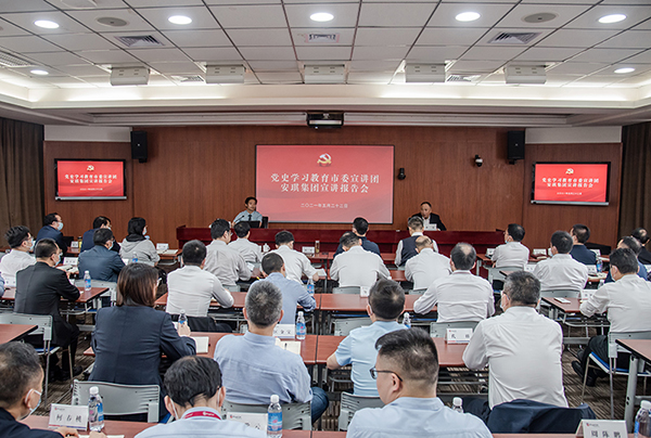 党史学习教育市委宣讲团云顶集团4008集团宣讲报告会1.jpg