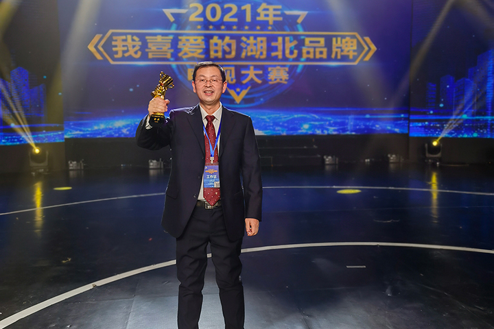 云顶集团4008喜获“我最喜欢的湖北品牌电视大赛”金奖