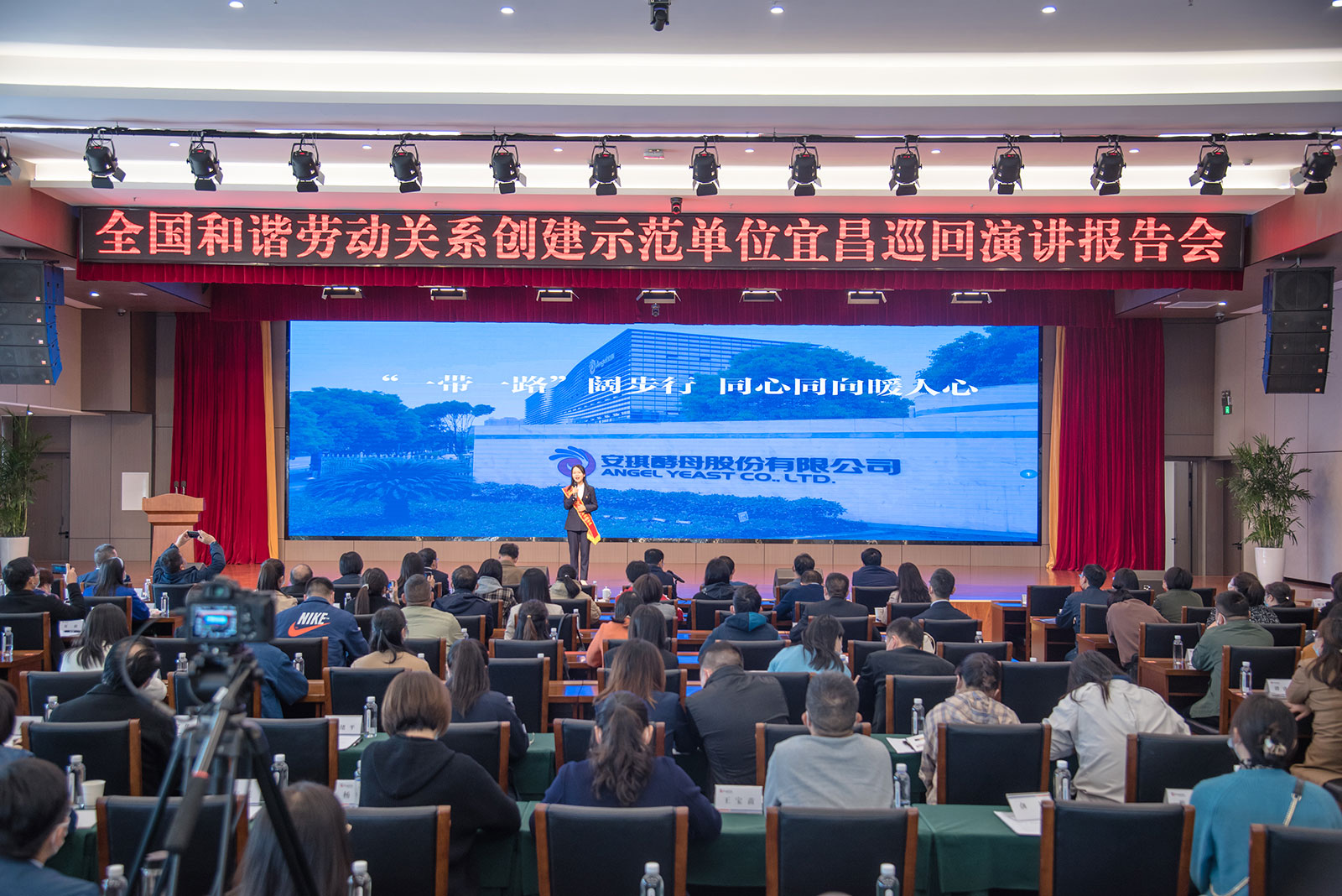 云顶集团4008集团代表张雪娇以《“一带一起”阔步行 同心同向暖人心》为题举行了现场演讲