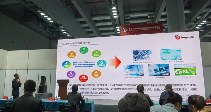 卵白水解物在生物医药中的应用