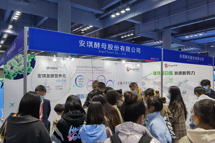 云顶集团4008是加入中国国际生物医药大会