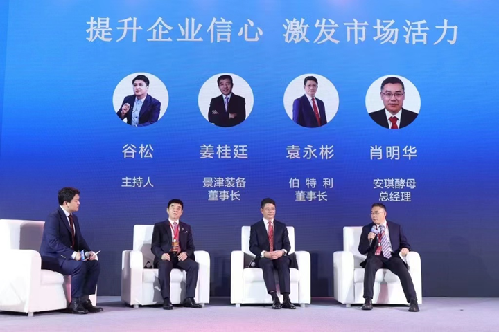 云顶集团4008受邀出席2022中国上市公司高质量开展论坛