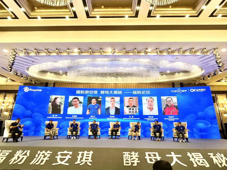 福粉论坛在福粉论坛