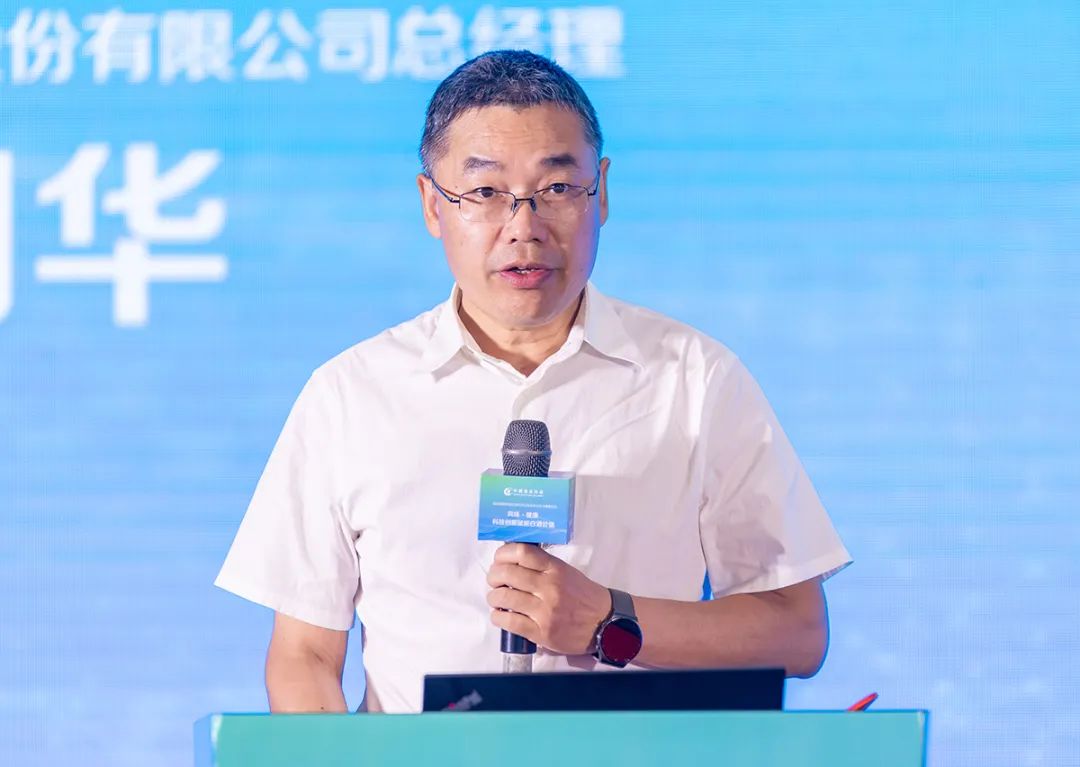 云顶集团4008股份有限公司总司理肖明华