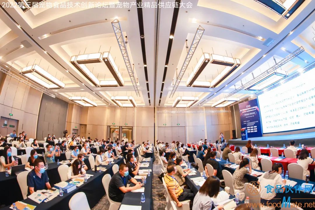 第三届宠物食物手艺立异论坛