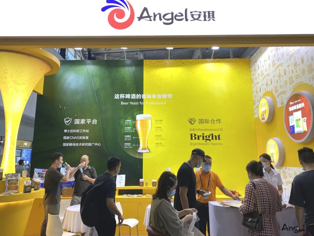 亚洲国际精酿啤酒聚会暨展览会