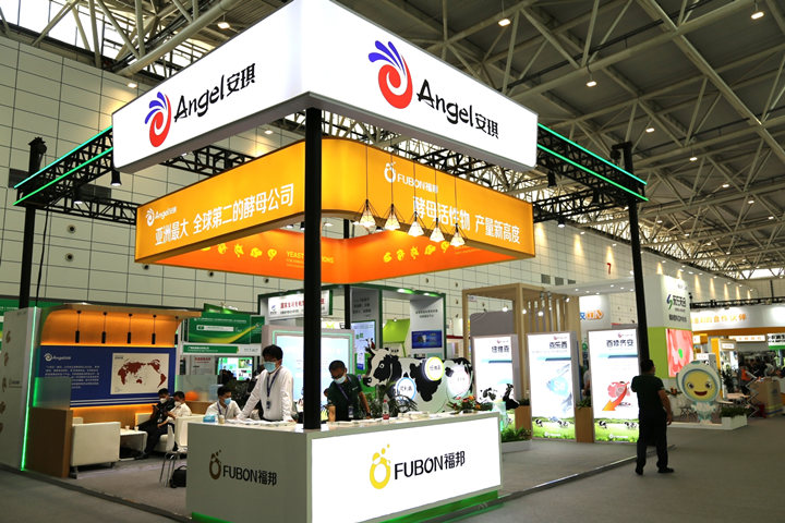 云顶集团4008受邀参展第十三届中国奶业大会暨2022中国奶业展览会