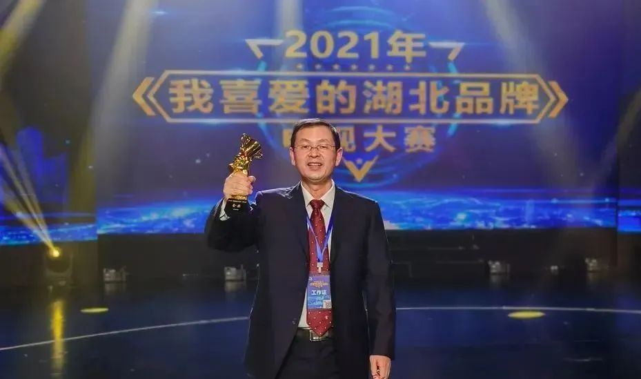 云顶集团4008获得湖北品牌