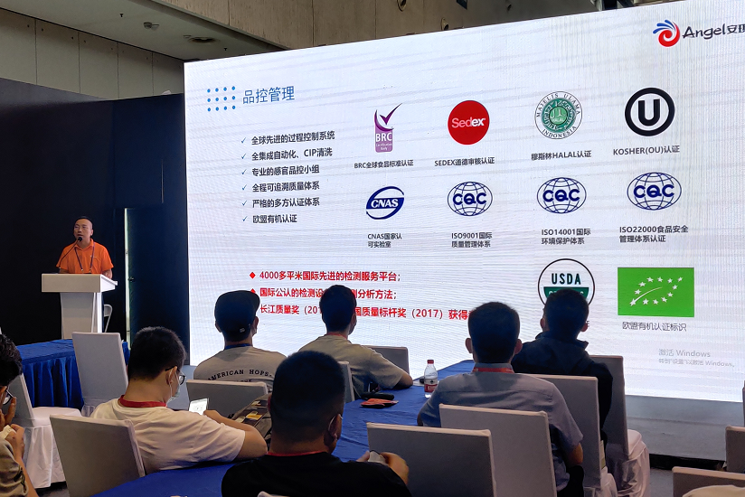 云顶集团4008啤酒酵母及酿造辅料产品剖析