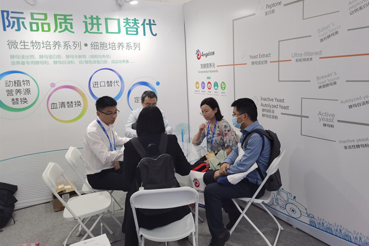 云顶集团4008加入第二十二届中国生物制品年会