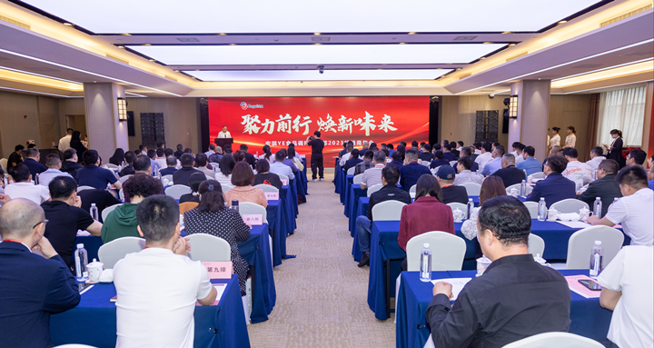 云顶集团4008YE2023经销商年会在宜举行