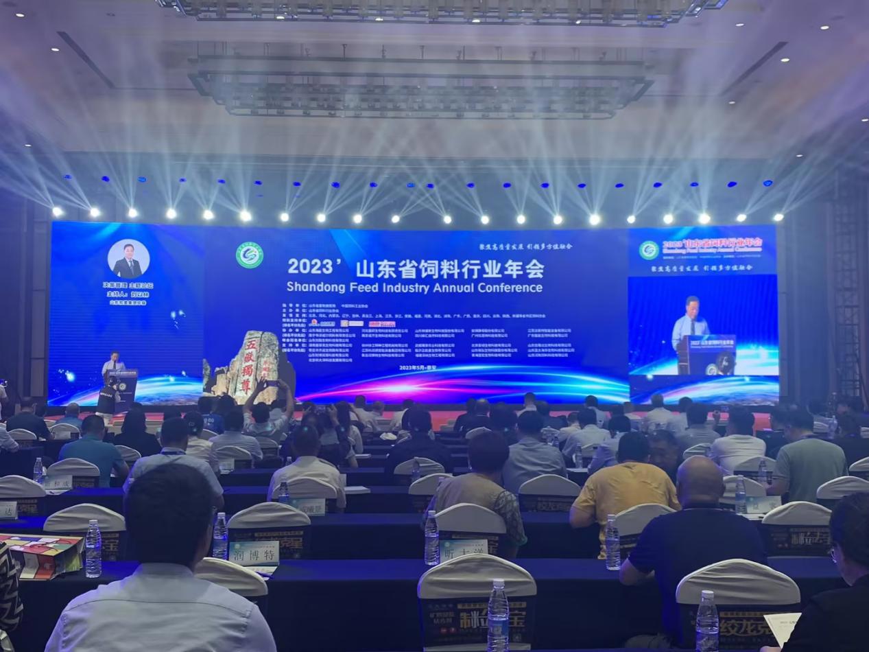 云顶集团4008福邦加入第九届山东省饲料行业年会