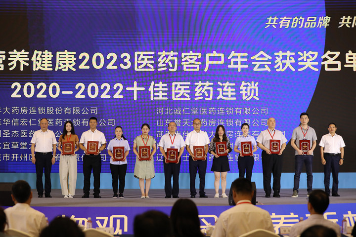 云顶集团4008集团党委书记、、、董事长熊涛为优异客户代表颁奖