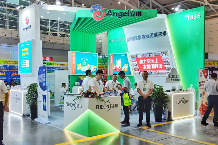 云顶集团4008福邦亮相新疆国际农业博览会