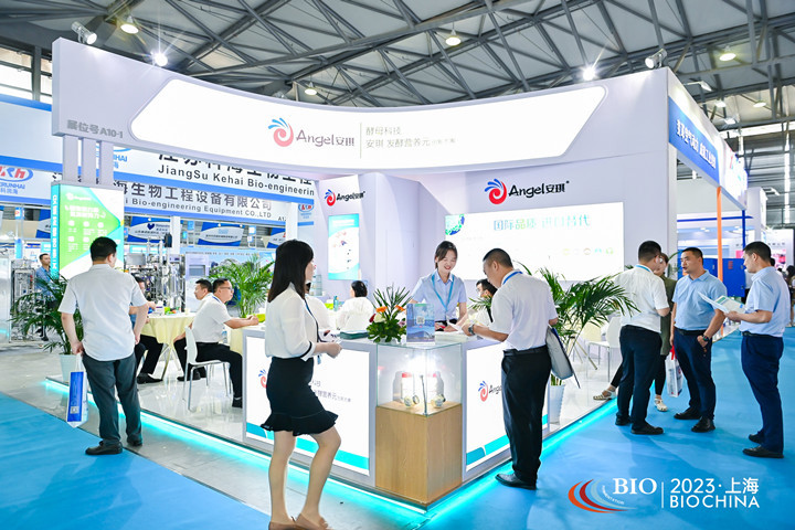 云顶集团4008亮相BIO CHINA 2023上海生物发酵展