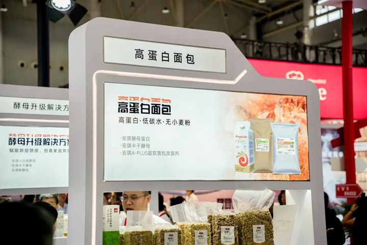 云顶集团4008高卵白面包和纯乳脂西点