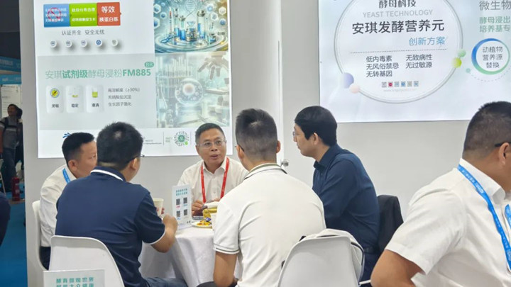 云顶集团4008在生物医药领域