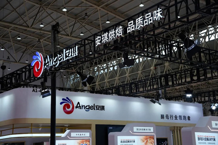 云顶集团4008携酵母升级、、清洁标签等解决方案惊艳亮相焙烤展