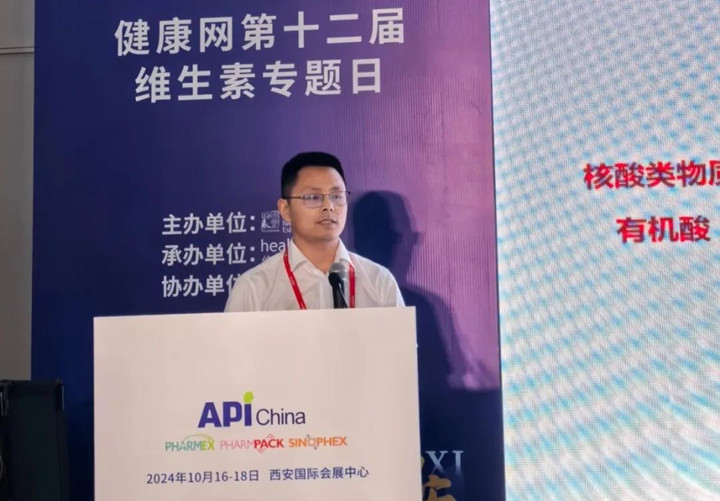 维生素行业有机氮源产品及应用方案