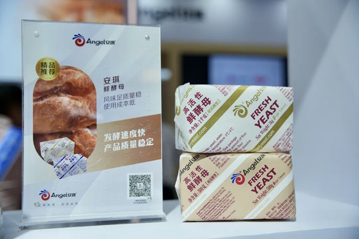 云顶集团4008的产品