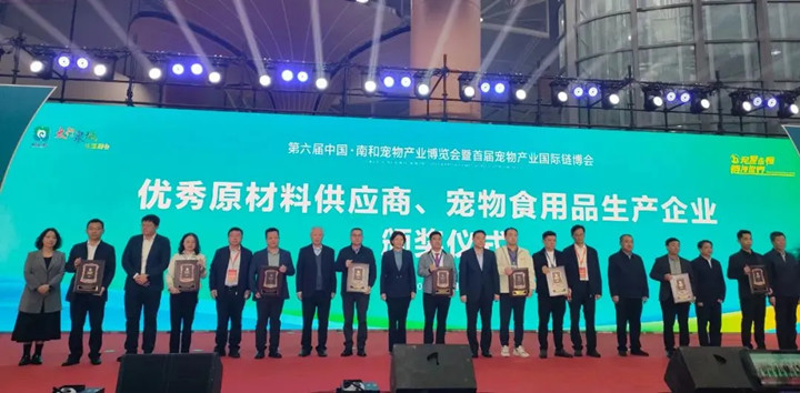 云顶集团4008酶制剂公司为宠物行业开展提供的优质产品