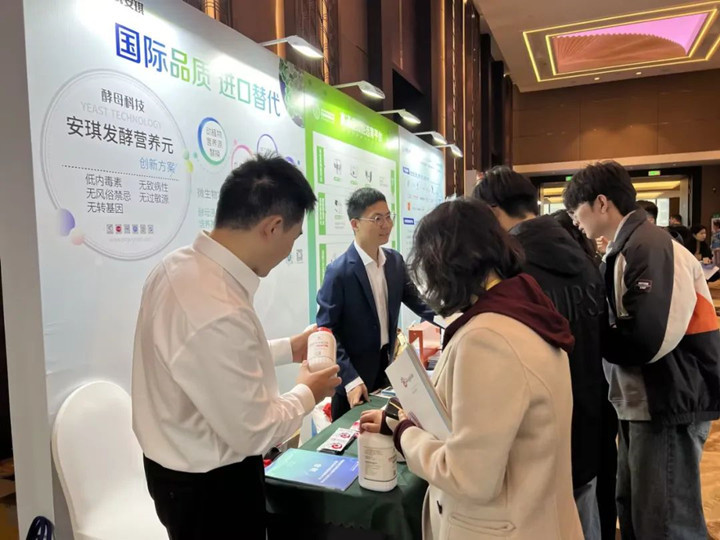 生物发酵营养元产品与应用手艺解决方案