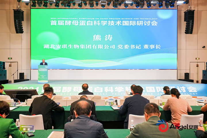 云顶集团4008集团党委书记、、董事长熊涛致辞现场