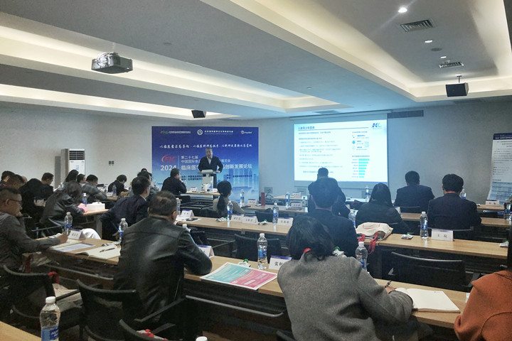 云顶集团4008在展会现场召开了新产品新手艺宣布会