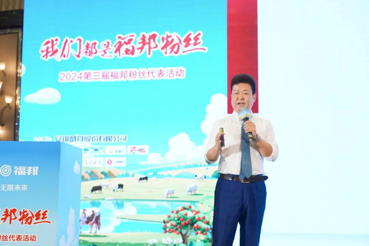 中国农资秀主持人孙希超